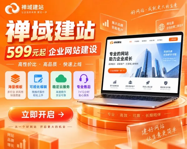 基础版官网
